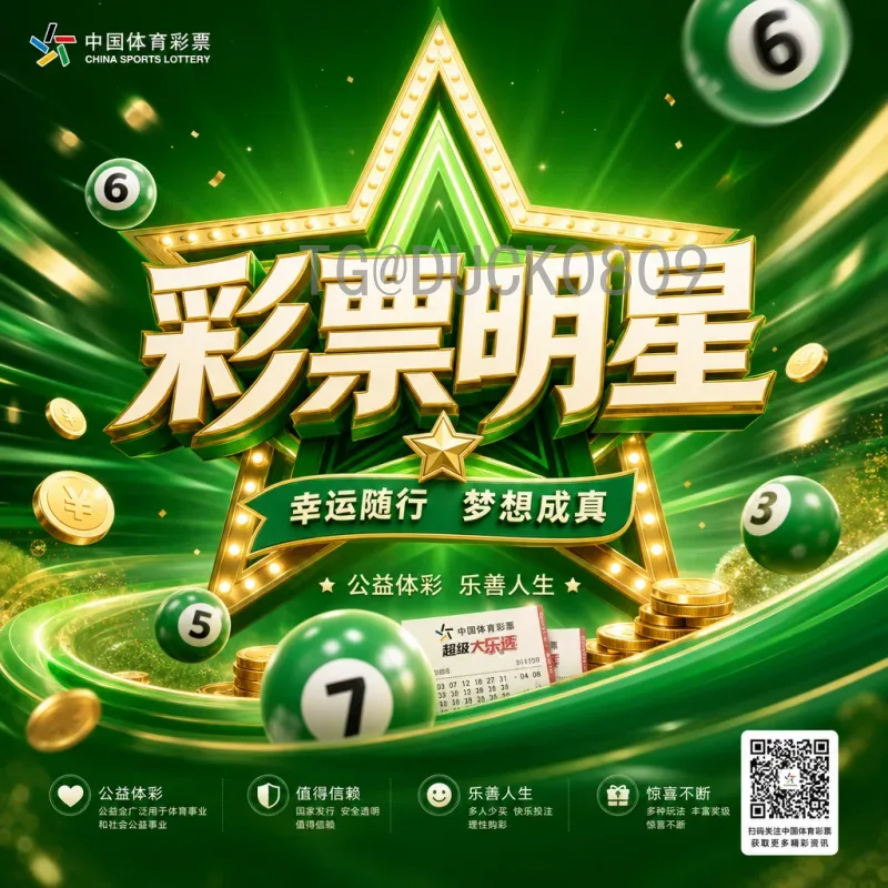 完整2026年世界杯决赛场馆介绍：大都会体育场的魅力与实力