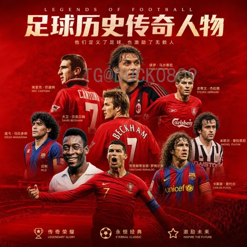 2026世界杯首发预测：各队主力阵容深度解析与关键球员分析